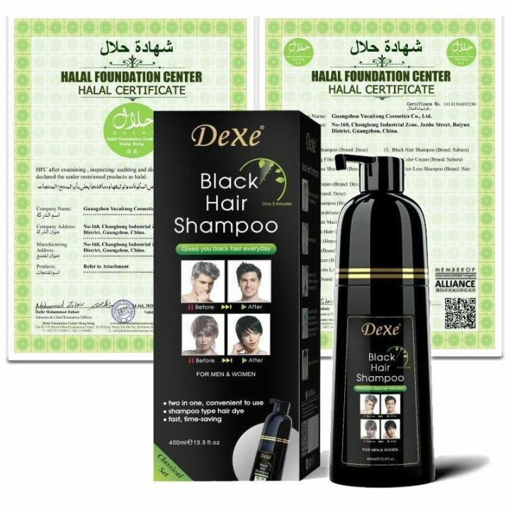 Dexe Black Hair Shampoo Bottle 400ml