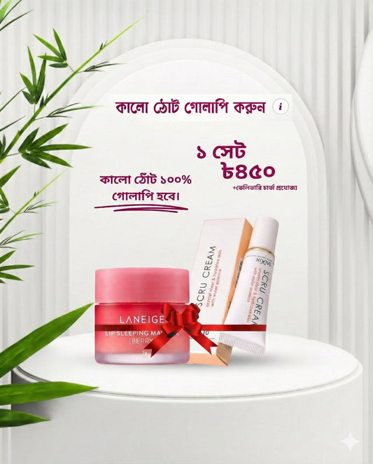 Laneige Lip Mask & Scru Lip Balm