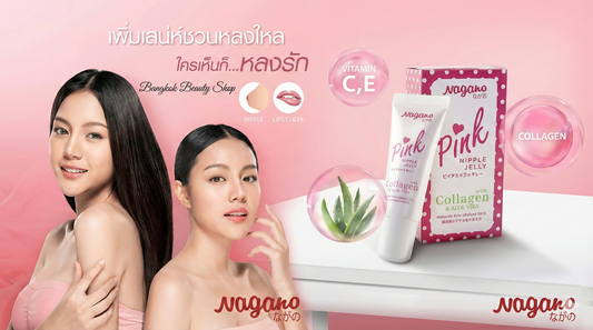 Nagano Pink Jelly - 10ML