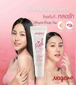 Nagano Pink Jelly - 10ML